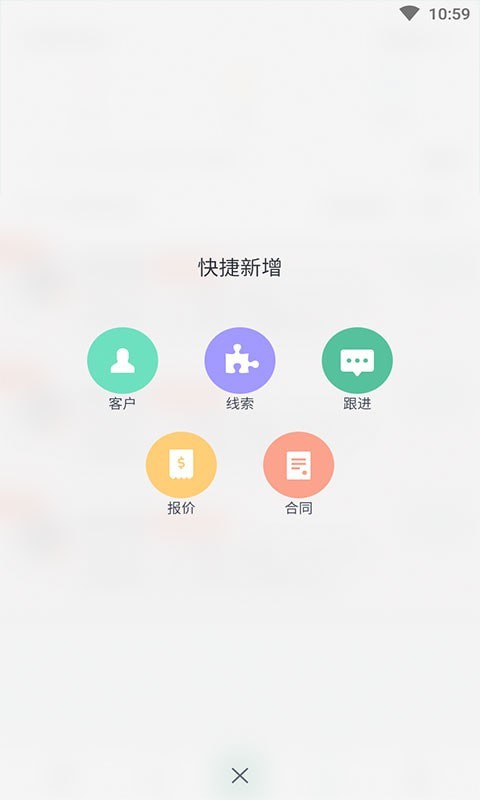 哇卡运经销商版