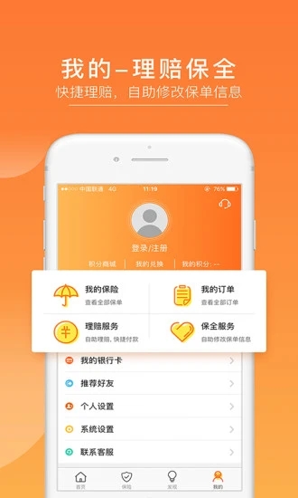 渤海在线app