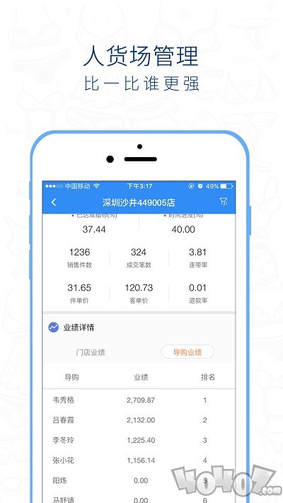 桃运营app下载-桃运营最新版下载v4.5.3