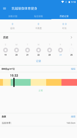 凯越瑜伽体育健身