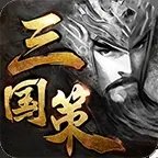 三国策手机版