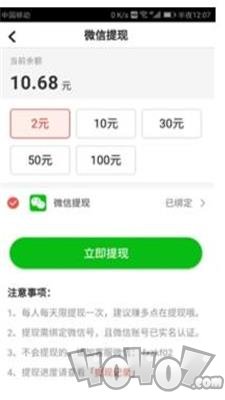 蜂赚任务app下载-蜂赚任务最新版下载v1.0.0