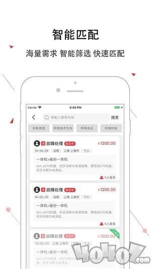 神州邦邦app下载-神州邦邦最新手机版下载v3.2.11