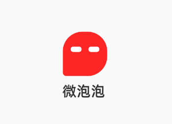 微泡泡app