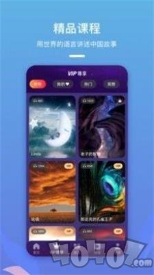 吴歌app下载-吴歌最新手机版下载v3.0.0