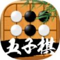 五子棋阵法万宁棋局游戏手机版