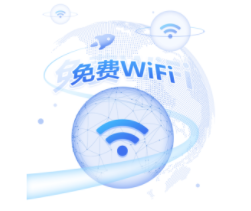 wifi万能助手app