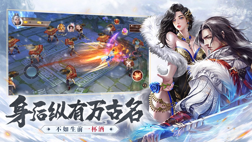 雪中悍刀行最新版