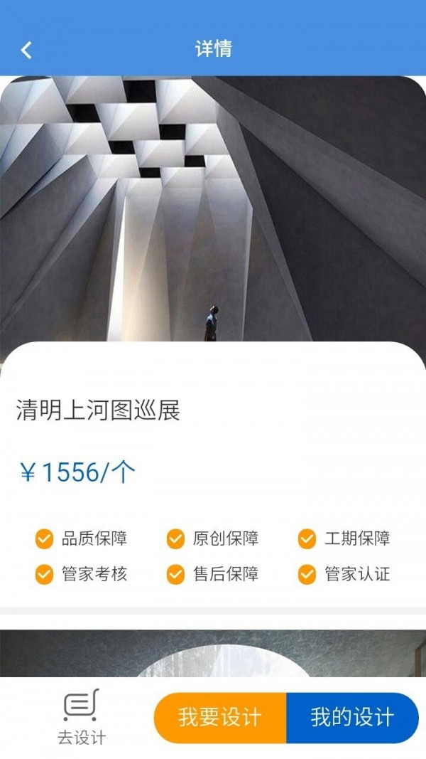 云渲染系统