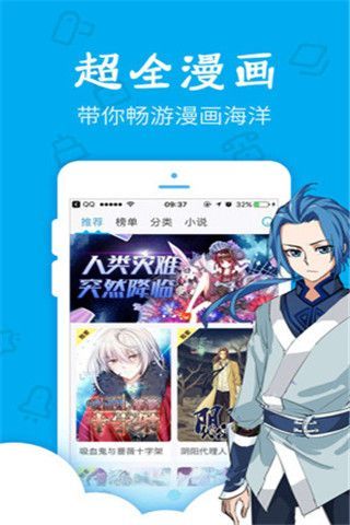 EH漫画免费漫画