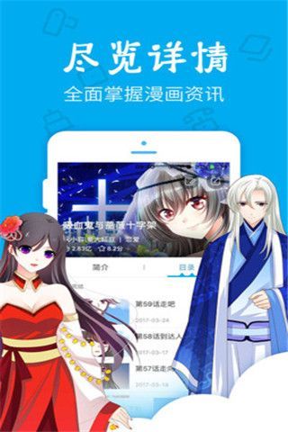 EH漫画免费漫画