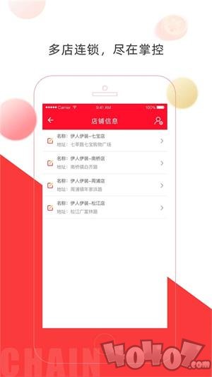 店旺宝app下载-店旺宝最新免费版下载v1.0.25