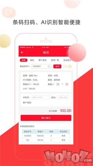 店旺宝app下载-店旺宝最新免费版下载v1.0.25