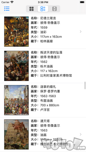 世界名画欣赏app手机版下载-世界名画欣赏2022版下载v4.3.0