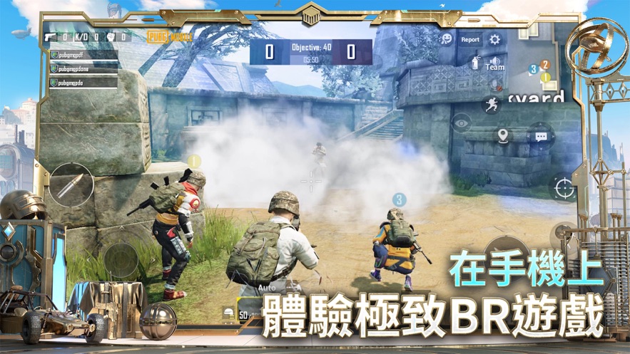 pubgmobile(国际服)下载安装官方最新版图片1