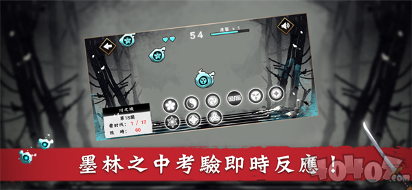 我的武士魂游戏下载-我的武士魂免费最新版下载v1.0.0