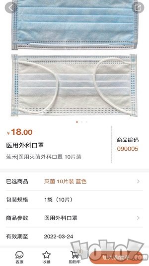 励齿商城安卓版下载-励齿商城app下载v2.2.0