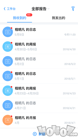 云思路app下载-云思路最新版下载v2.1.1