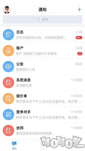 云思路app下载-云思路最新版下载v2.1.1