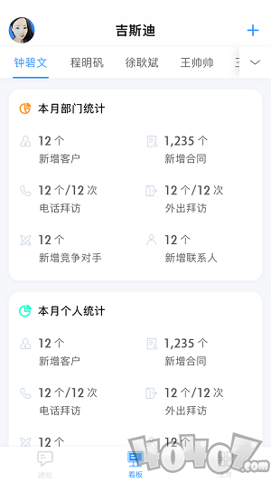 云思路app下载-云思路最新版下载v2.1.1