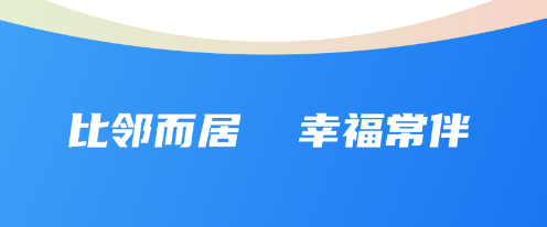 文明潞城app