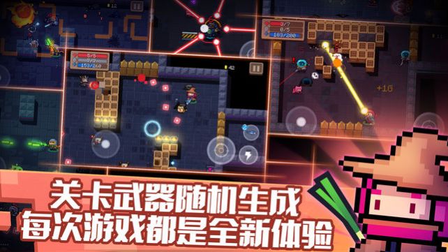 元气骑士破解版2021最新版3.0.4无限钻石内购免费版图片1