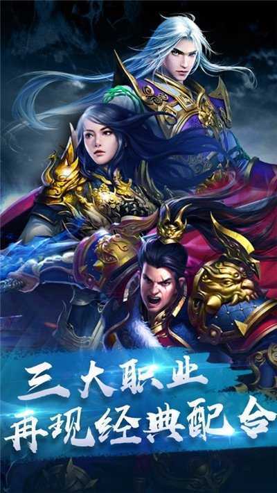 绿色服冰雪传奇手游官方最新版图片1