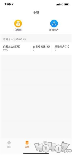 开通宝app下载-开通宝最新手机版下载v3.3.8