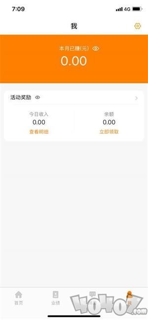 开通宝app下载-开通宝最新手机版下载v3.3.8