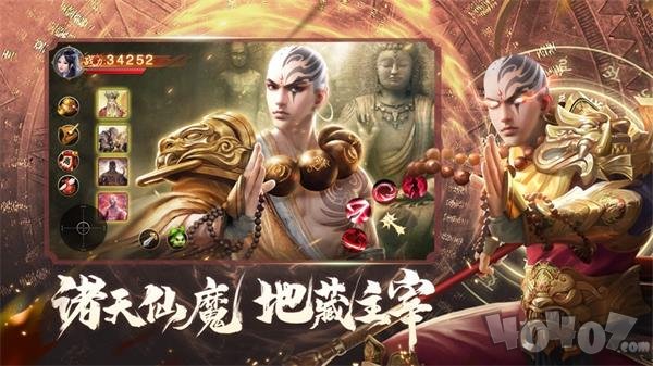 无上神王封仙之怒手游下载-无上神王封仙之怒最新版下载v1.0