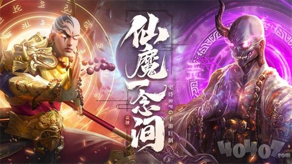 无上神王封仙之怒手游下载-无上神王封仙之怒最新版下载v1.0