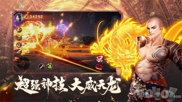 无上神王封仙之怒手游下载-无上神王封仙之怒最新版下载v1.0