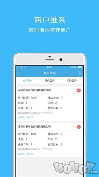 车链云app下载-车链云最新版下载v3.1.4