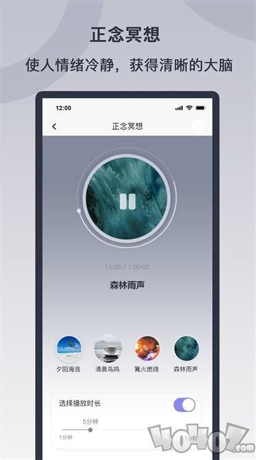 情绪实验室app下载-情绪实验室最新版下载v1.0.0