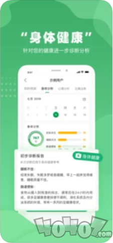 不吃药药app下载-不吃药药最新版下载v1.7.7