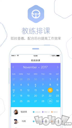 e学e驾校长版app下载-e学e驾校长版2022下载v1.0.9