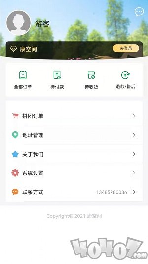 Foodmart手机版下载-Foodmart安卓版下载v1.0