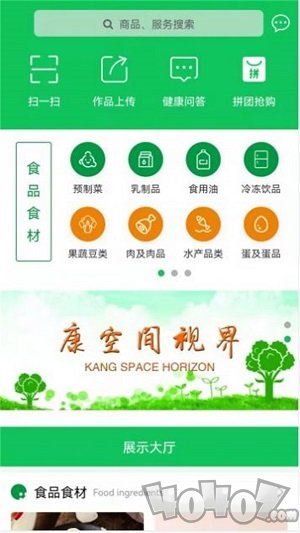 Foodmart手机版下载-Foodmart安卓版下载v1.0