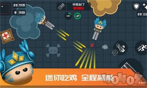 迷你吃鸡王者游戏免广告版下载-迷你吃鸡最新安卓版下载v1.1.6