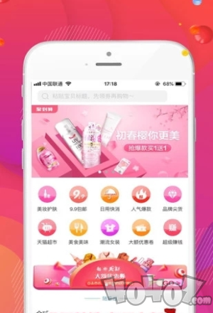 好易淘app手机版下载-好易淘最新版下载v1.0.15