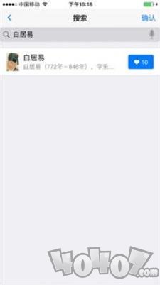 诗人朋友圈游戏安卓版下载-诗人朋友圈最新版下载v1.0.0