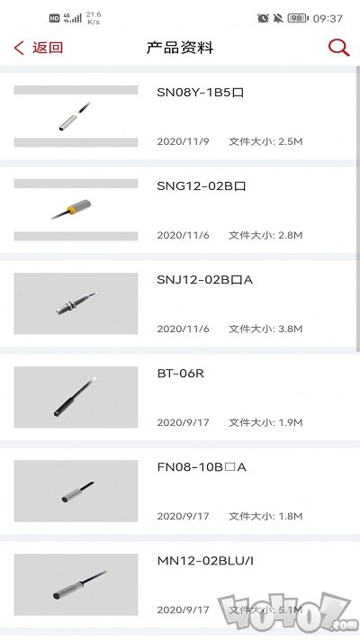 索迪龙游戏下载-索迪龙最新版下载v1.0.0