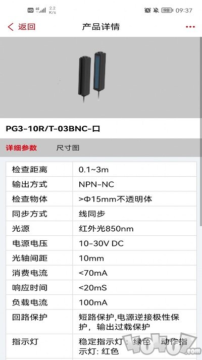 索迪龙游戏下载-索迪龙最新版下载v1.0.0