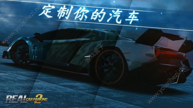 realcarparking2无限金币安卓破解版图片2