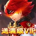 星魂Online最新版