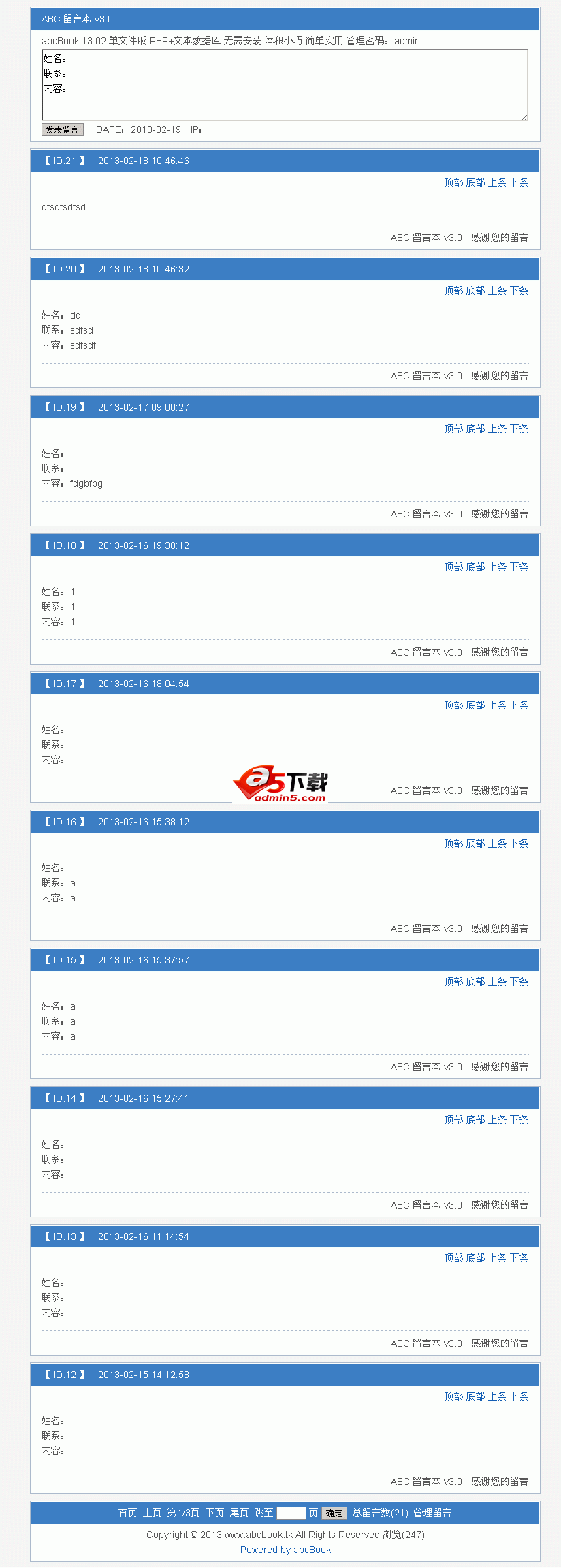 ABC留言本