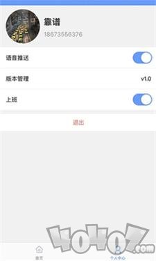 幺久app最新版下载-幺久手机版下载v1.6.8