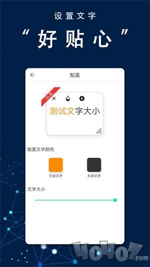 爱兔币提词app安卓版下载-爱兔币提词手机版下载v1.0.6