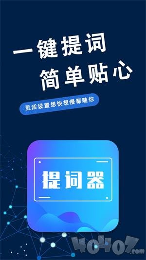 爱兔币提词app安卓版下载-爱兔币提词手机版下载v1.0.6