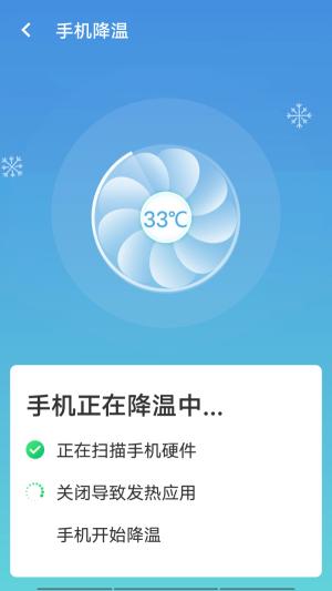 无忧wifi极速版